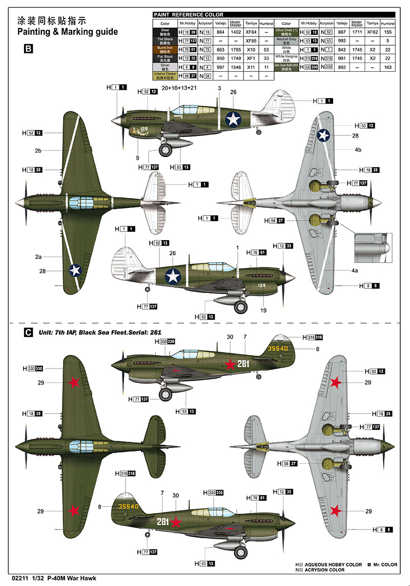 1/32 P40M War Hawk - Hobby Sense
