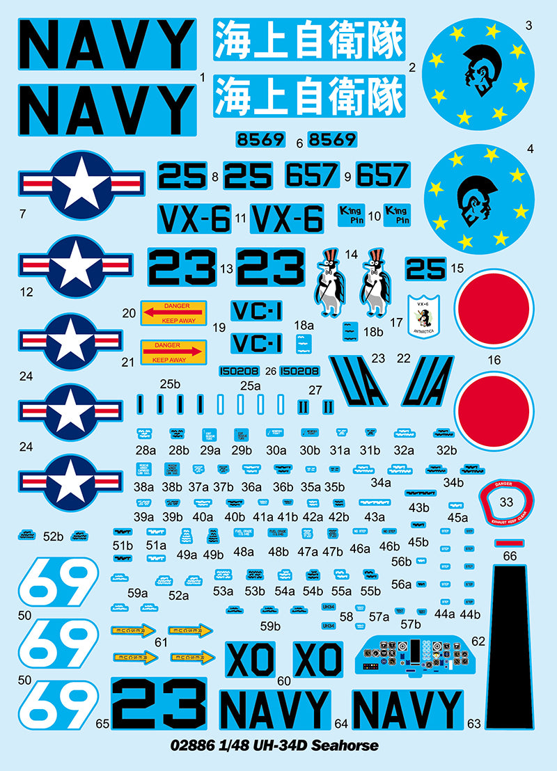 1/48 UH 34D Seahorse - Hobby Sense