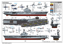 1/350 USS Intrepid CV11 - Hobby Sense