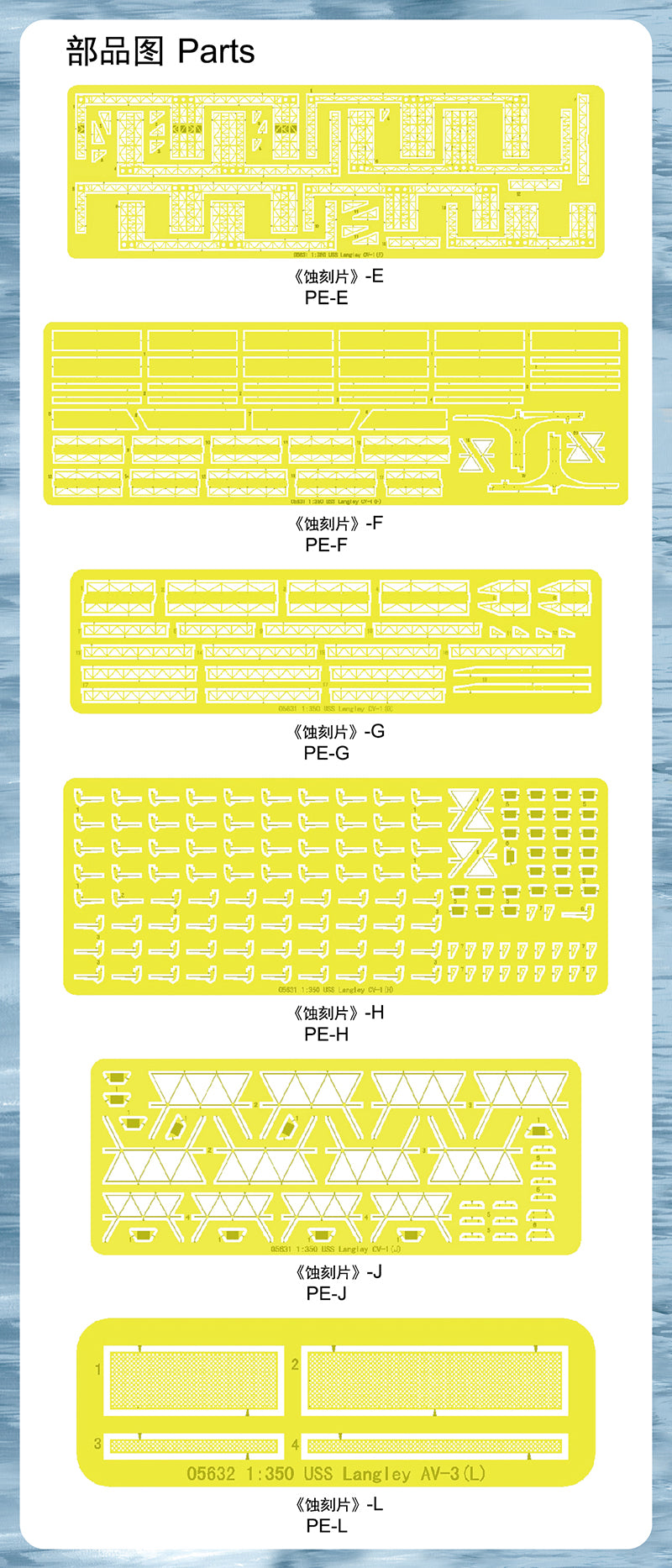 1/350 USS Langley AV-3 Upgrade Set for kit 5632 - Hobby Sense