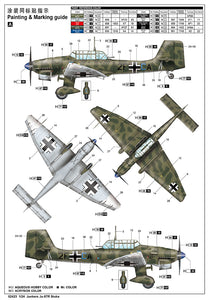 1/24 Junkers Ju87R Stuka - Hobby Sense