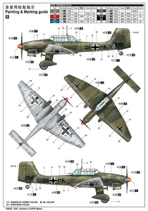 1/24 Junkers Ju87R Stuka - Hobby Sense