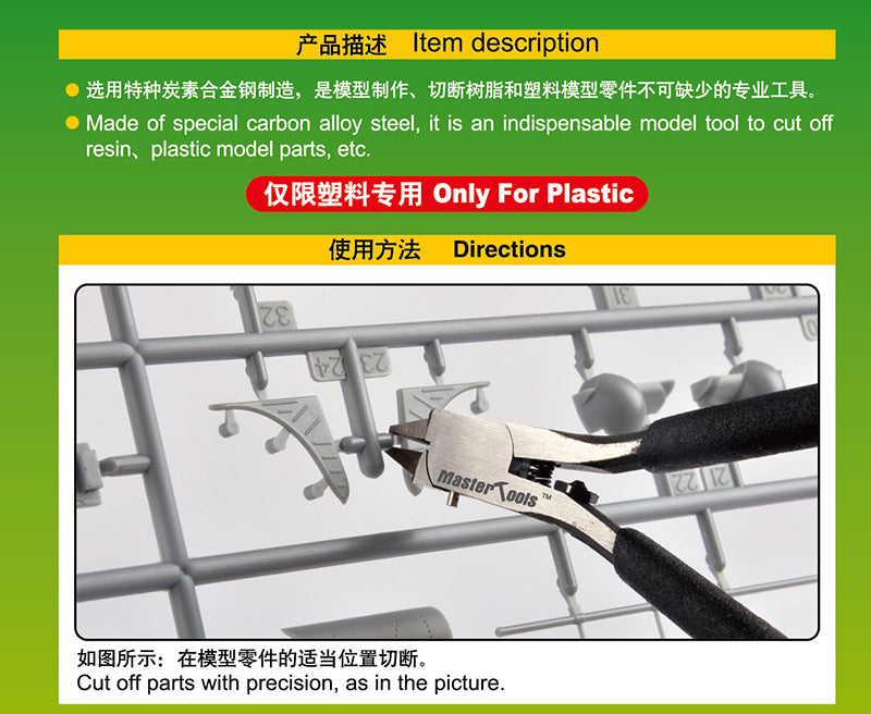 High Quality Single Blade Nipper - Hobby Sense