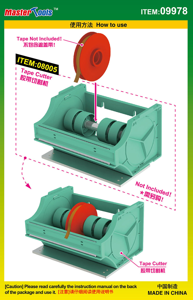 Masking Tape Flange Reel - 4 sets - Hobby Sense