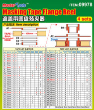 Masking Tape Flange Reel - 4 sets - Hobby Sense