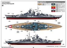 1/350 German Tirpitz Battleship - Hobby Sense