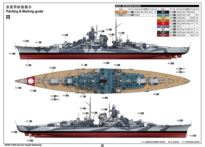 1/350 German Tirpitz Battleship - Hobby Sense