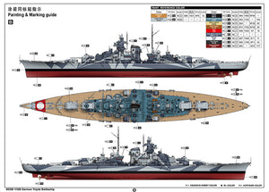 1/350 German Tirpitz Battleship - Hobby Sense