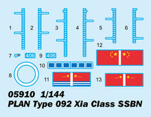 1/144 PLAN Type 092 Xia Class SSBN - Hobby Sense