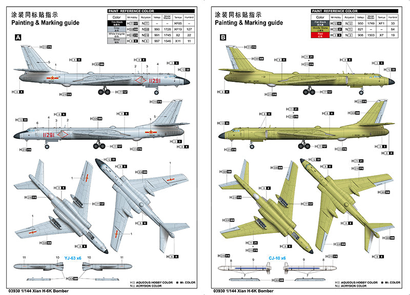 1/144 Xian H6K Bomber - Hobby Sense