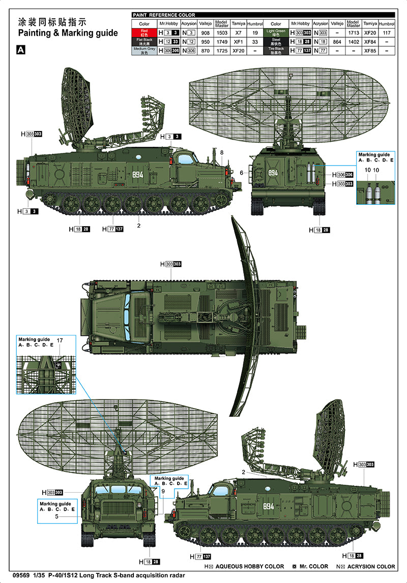1/35 P40/1S12 Long Track S-Band Acquisition Radar - Hobby Sense