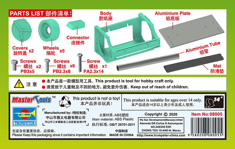 Masking Tape Cutter - Hobby Sense