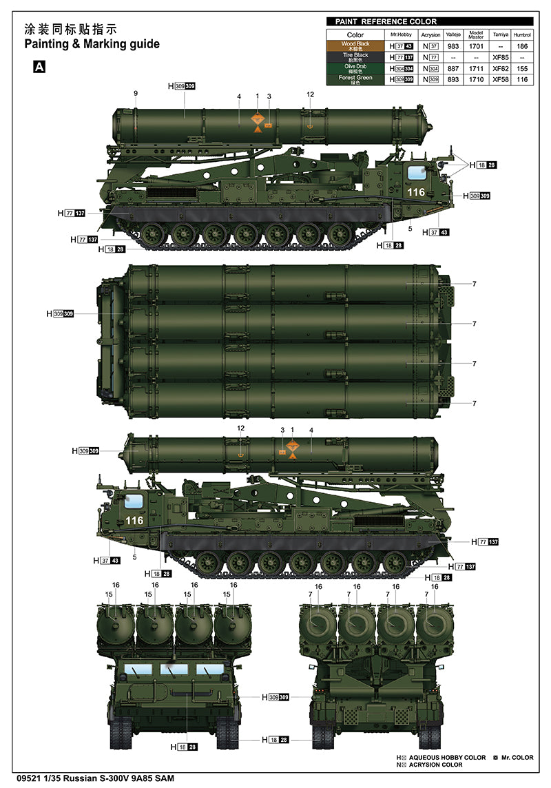 1/35 Russian S300V 9A85 SAM - Hobby Sense