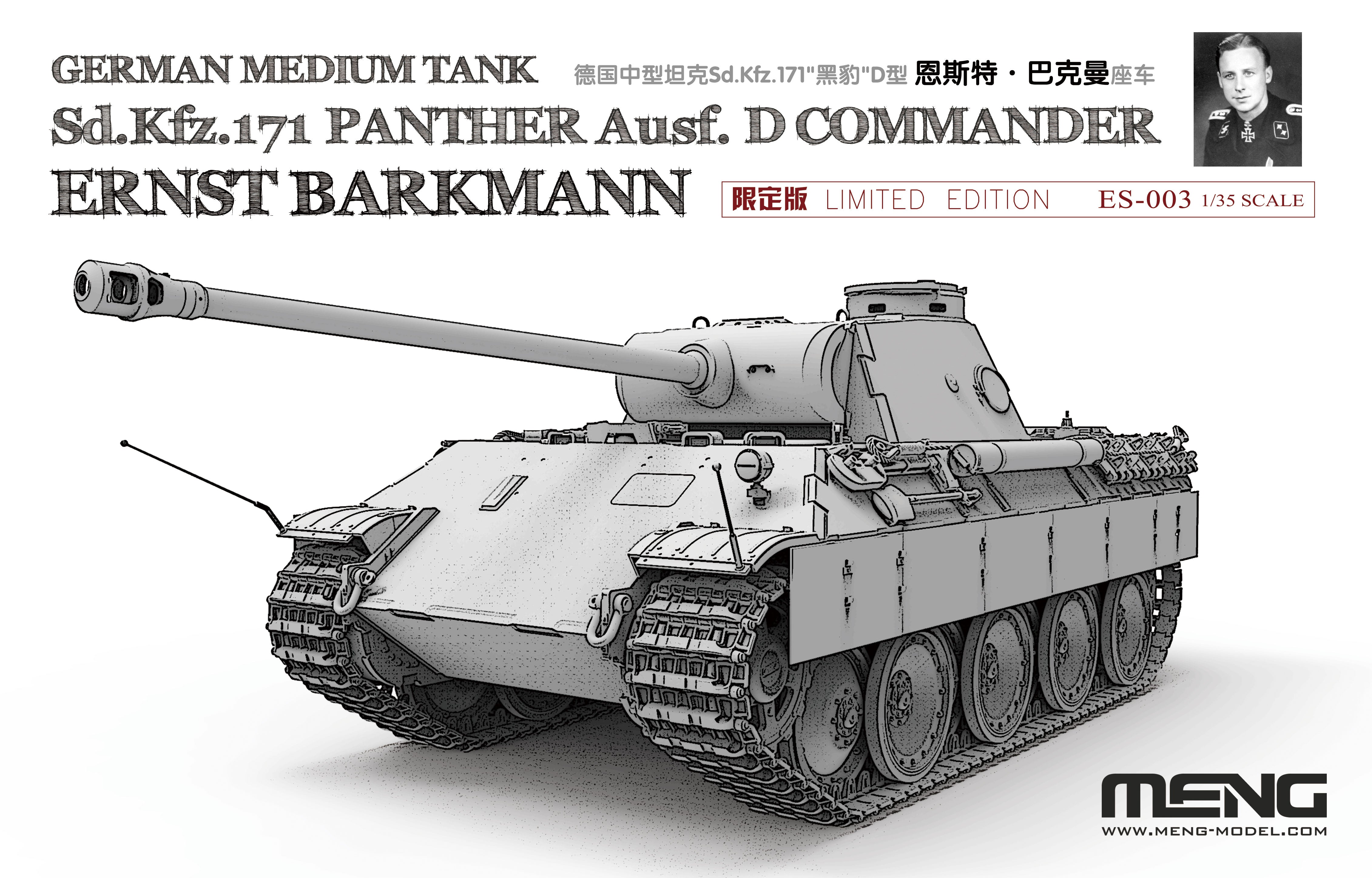 1/35 German Medium Tank Sd.Kfz.171 Panther Ausf. D Commander Ernst Barkman - Hobby Sense