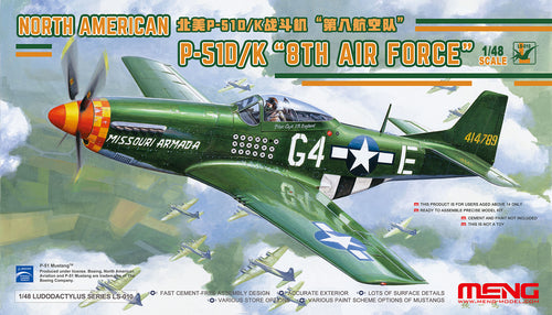 1/48 North American P51D/K Mustang 