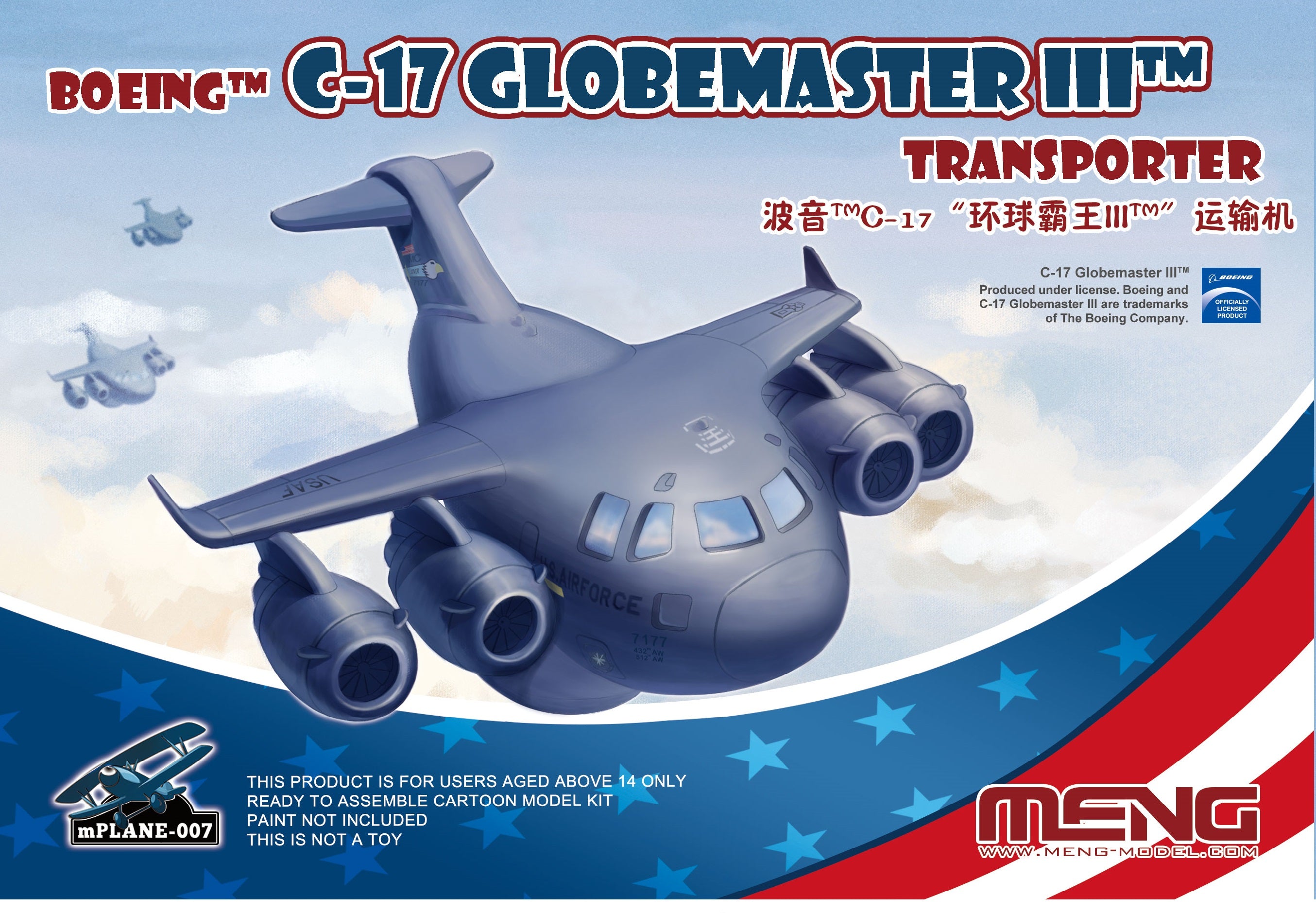 Boeing C-17 Globemaster III Transporter - Hobby Sense