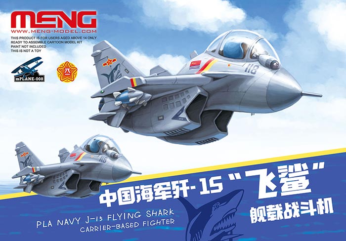 PLA NAvy J15 Flying Shark, Meng Kids, Snap - Hobby Sense