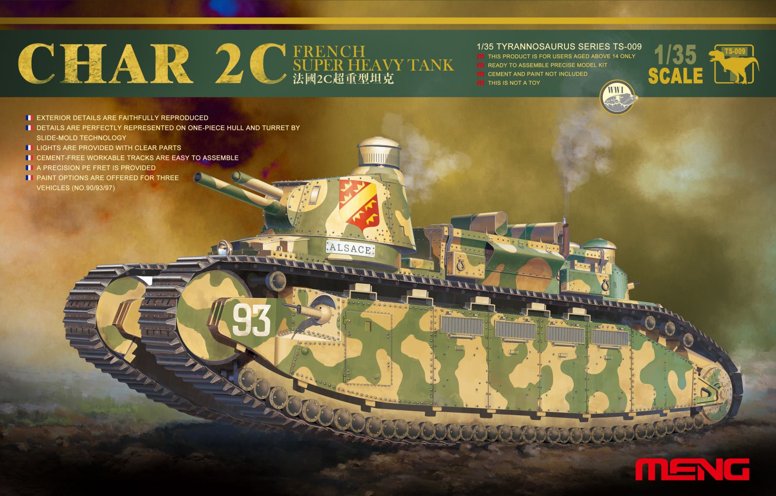 1/35 Char 2C French Super Heavy Tank - Hobby Sense