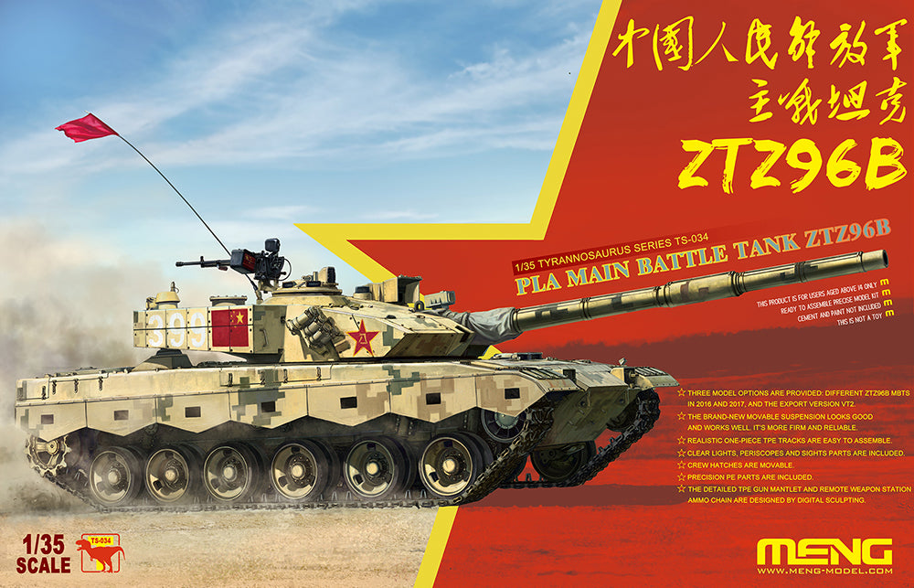 1/35 PLA Main Battle Tank ZTS96B - Hobby Sense