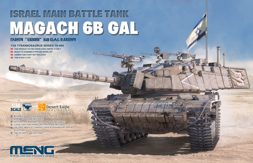 1/35 Israel Main Battle Tank Magach 6B Gal - Hobby Sense