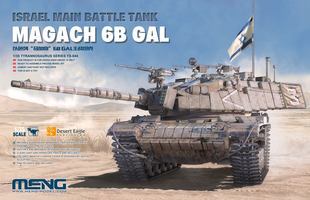 1/35 Israel Main Battle Tank Magach 6B Gal - Hobby Sense