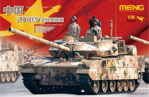 1/35 PLA ZTQ15 Light Tank - Hobby Sense