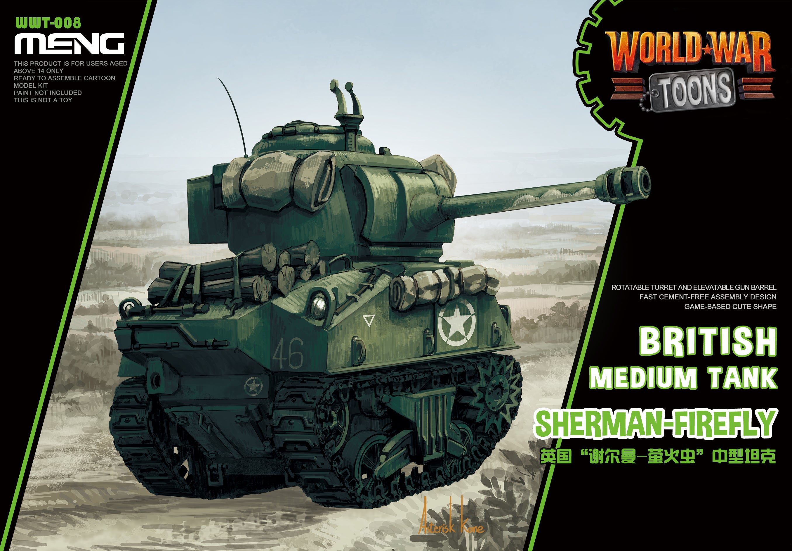 Sherman Fireffly British Medium Tank, World War Toons - Hobby Sense