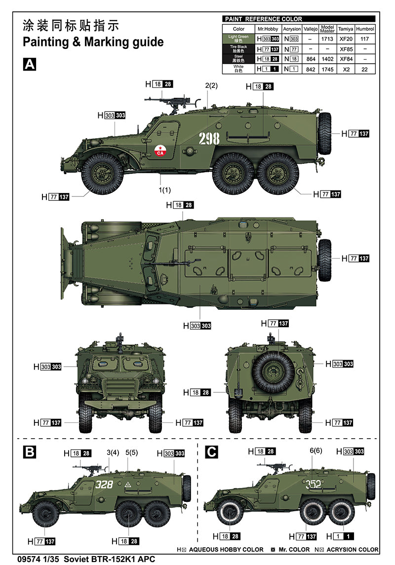 1/35 Soviet BTR 152K1 APC - Hobby Sense