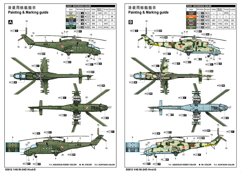1/48 Mi 24D Hind-D - Hobby Sense