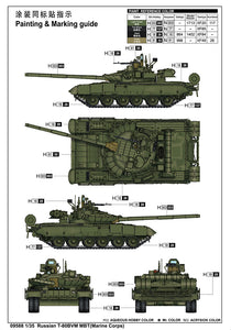 1/35 Russian T80 BVM MBT(Marine Corps) - Hobby Sense