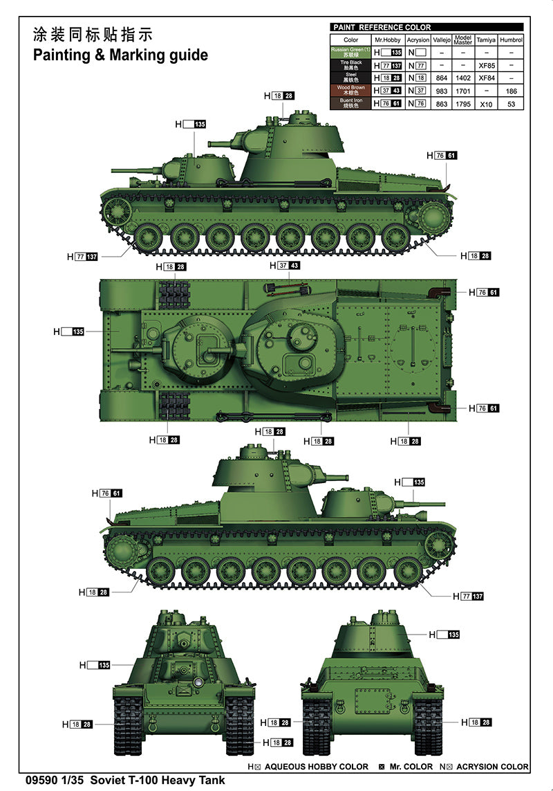 1/35 Soviet T100 Heavy Tank - Hobby Sense
