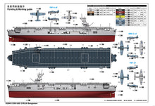 1/350 USS CVE 26 Sangamon - Hobby Sense