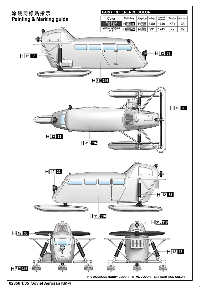 1/35 Soviet Aerosan KM4 - Hobby Sense