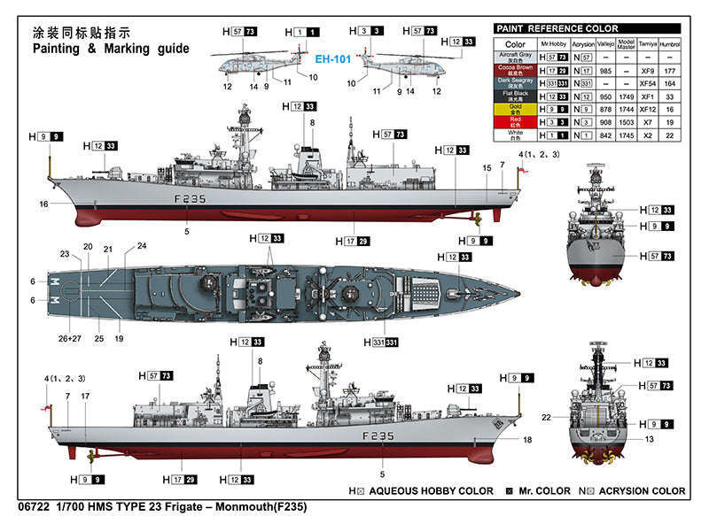 1/700 HMS TYPE 23 Frigate – Monmouth(F235) - Hobby Sense