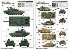 1/35 Russian T-14 Armata MBT - Hobby Sense