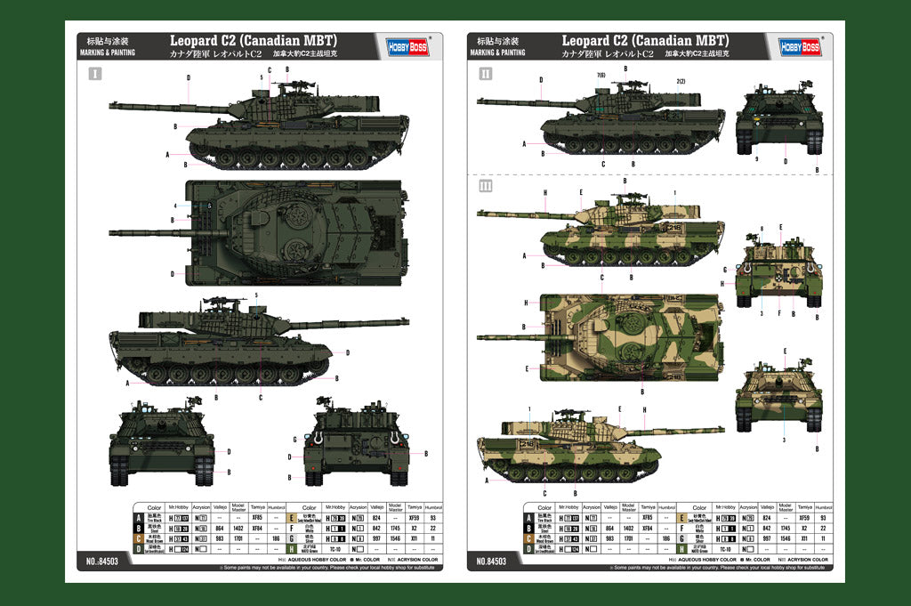 1/35 Leopard C2 (Canadian MBT) - Hobby Sense