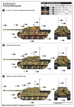 1/16 German Sd.Kfz 173 Jagdpanther Early Version w/Full Interior - Hobby Sense