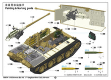 1/16 German Sd.Kfz 173 Jagdpanther Early Version w/Full Interior - Hobby Sense