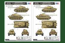 1/35 Pz.Kpfw.VI Sd.Kfz.182 Tiger II (Porsche Early production vehicle Fgst.Nr.280009) - Hobby Sense