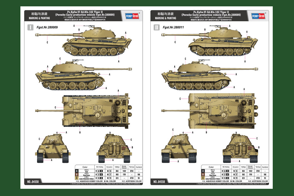 1/35 Pz.Kpfw.VI Sd.Kfz.182 Tiger II (Porsche Early production vehicle Fgst.Nr.280009) - Hobby Sense