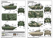 1/35 Russian BMP 2M Berezhok Turret - Hobby Sense