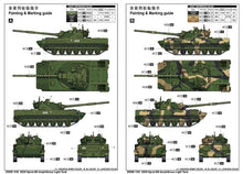 1/35 2S25 Sprut SD Amphibious Light Tank - Hobby Sense