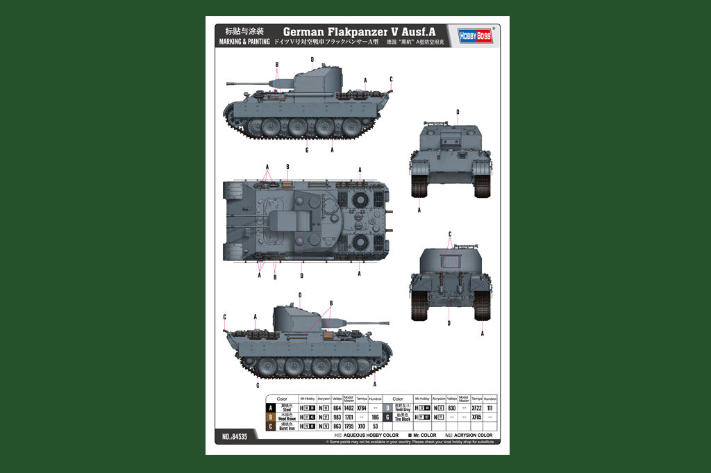 1/35 German Flakpanzer V Ausf.A - Hobby Sense