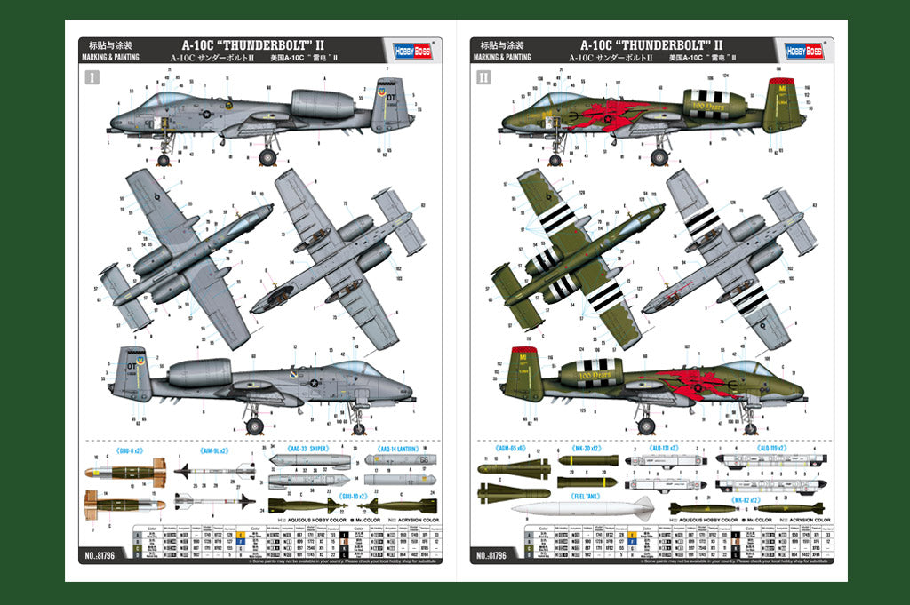 1/48 A10C Thunderbolt II - Hobby Sense