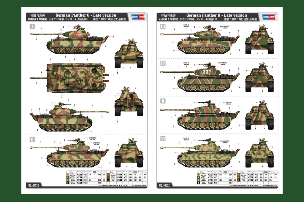 1/35 German Panther G Late version - Hobby Sense