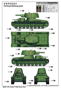 1/35 Soviet T100Z Heavy Tank - Hobby Sense