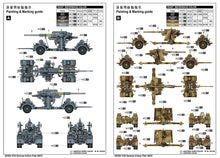 1/35 German 8.8cm Flak 36/37 - Hobby Sense