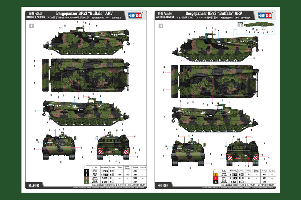 1/35 Bergepanzer BPz3 Buffalo ARV - Hobby Sense