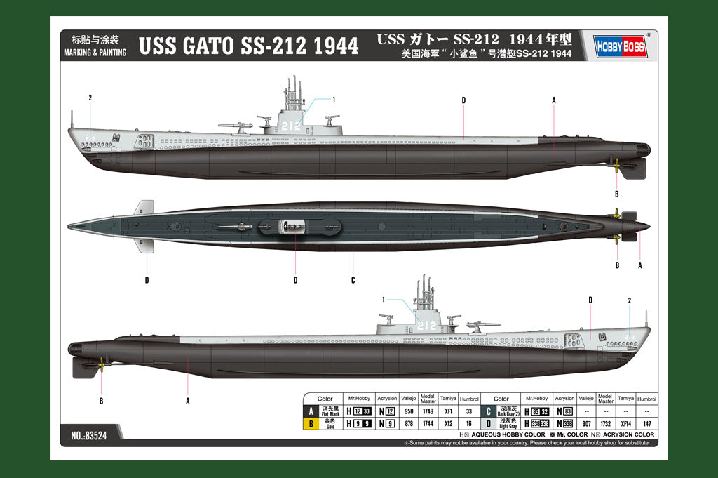 1/350 USS GATO SS-212 1944 - Hobby Sense