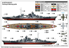 1/350 DKM O Class Battlecruiser Barbarossa - Hobby Sense